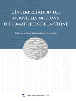 cover image of L'interprétation du nouveau concept de la diplomatie chinoise (解读中国外交新理念)